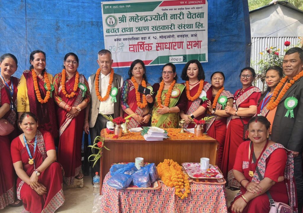 23rd AGM of Mahendrajyoti Nari Chetana Savings